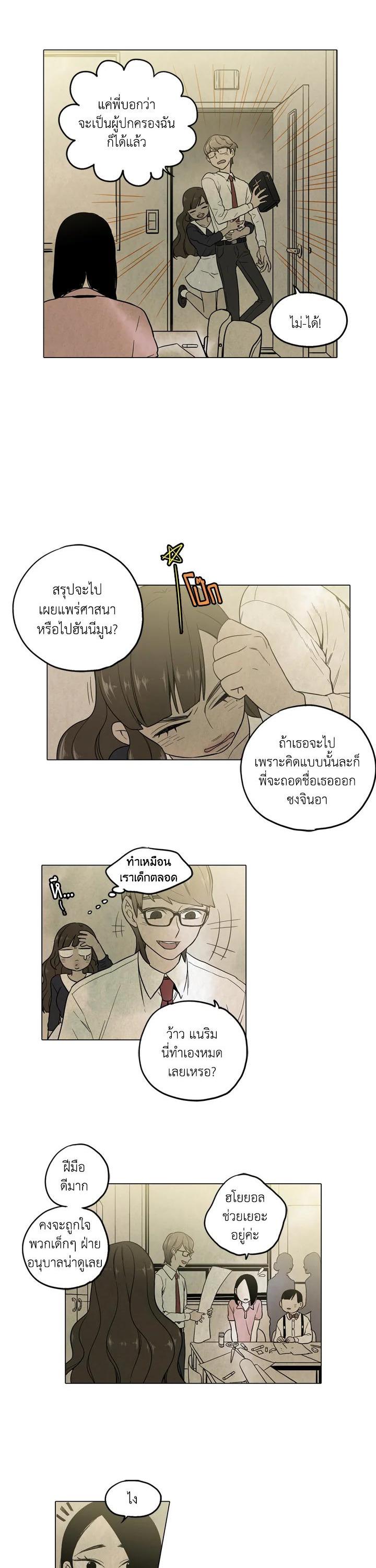 Manga-lc-com อ่านมังงะ อ่านการ์ตูน ออนไลน์ ฟรี Honey Blood ตอนที่ 1 2 3 4 5 6 7 8 9 10 11 12 13 14 ฟรี ไม่มีโฆษณา Manga-lc - อ่าน มังงะ อ่าน การ์ตูน ออนไลน์ อ่านมังงะ ฟรี