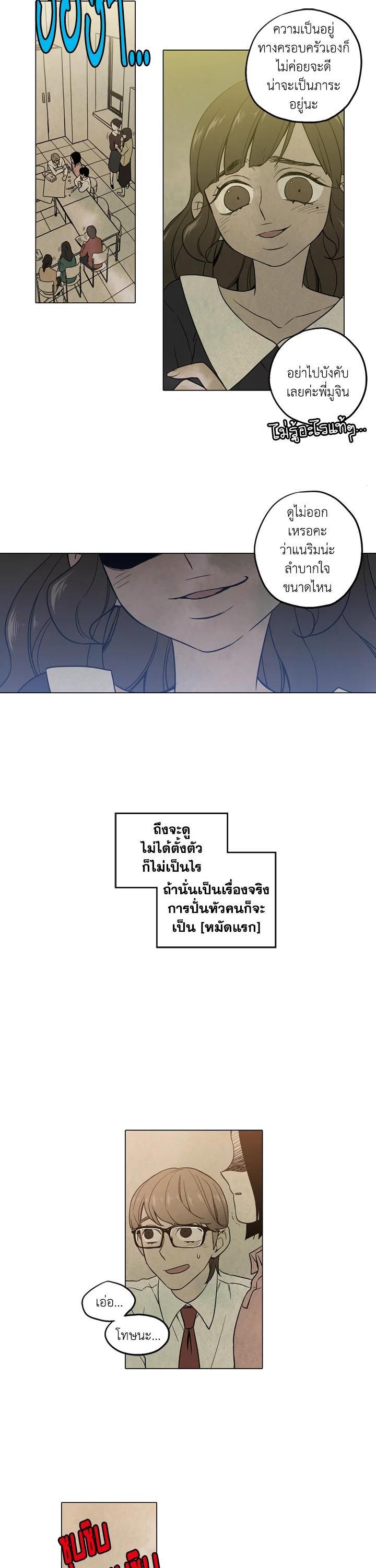 Manga-lc-com อ่านมังงะ อ่านการ์ตูน ออนไลน์ ฟรี Honey Blood ตอนที่ 1 2 3 4 5 6 7 8 9 10 11 12 13 14 ฟรี ไม่มีโฆษณา Manga-lc - อ่าน มังงะ อ่าน การ์ตูน ออนไลน์ อ่านมังงะ ฟรี