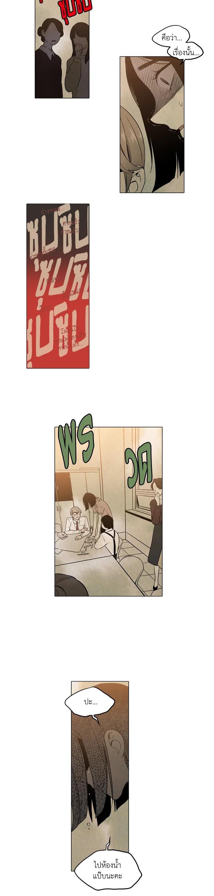 Manga-lc-com อ่านมังงะ อ่านการ์ตูน ออนไลน์ ฟรี Honey Blood ตอนที่ 1 2 3 4 5 6 7 8 9 10 11 12 13 14 ฟรี ไม่มีโฆษณา Manga-lc - อ่าน มังงะ อ่าน การ์ตูน ออนไลน์ อ่านมังงะ ฟรี