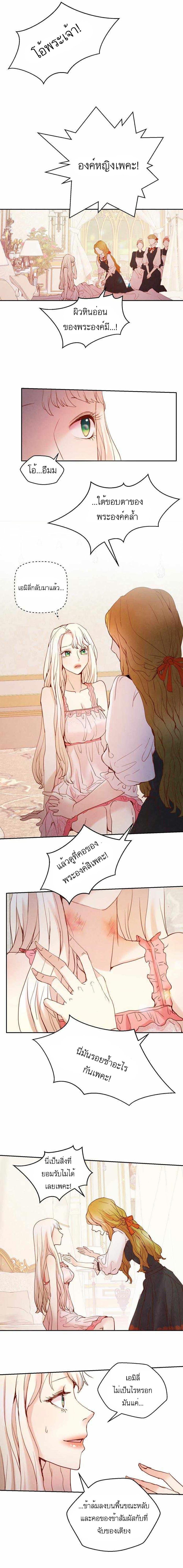 Manga-lc-com อ่านมังงะ อ่านการ์ตูน ออนไลน์ ฟรี A Fake Princess’s Survival Diary ตอนที่ 1 2 3 4 5 6 7 8 9 10 11 12 13 14 ฟรี ไม่มีโฆษณา Manga-lc - อ่าน มังงะ อ่าน การ์ตูน ออนไลน์ อ่านมังงะ ฟรี