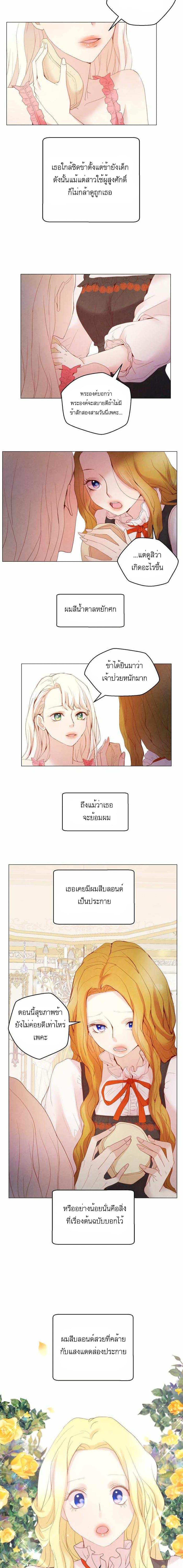 Manga-lc-com อ่านมังงะ อ่านการ์ตูน ออนไลน์ ฟรี A Fake Princess’s Survival Diary ตอนที่ 1 2 3 4 5 6 7 8 9 10 11 12 13 14 ฟรี ไม่มีโฆษณา Manga-lc - อ่าน มังงะ อ่าน การ์ตูน ออนไลน์ อ่านมังงะ ฟรี