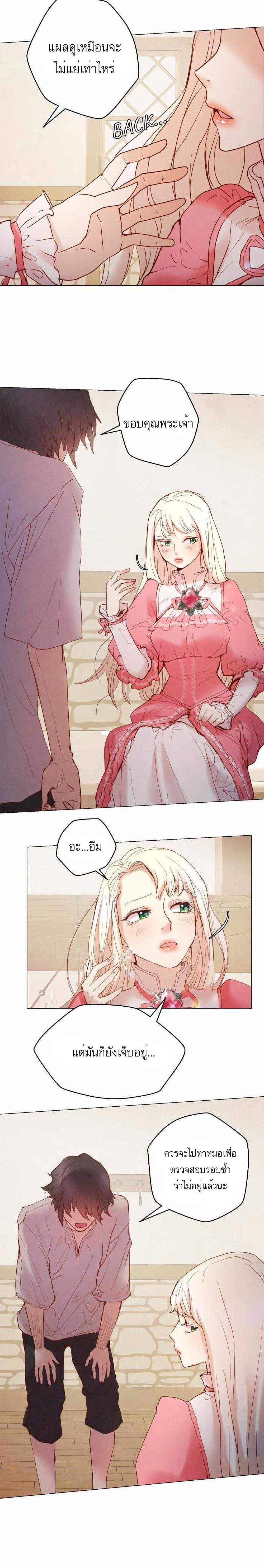 Manga-lc-com อ่านมังงะ อ่านการ์ตูน ออนไลน์ ฟรี A Fake Princess’s Survival Diary ตอนที่ 1 2 3 4 5 6 7 8 9 10 11 12 13 14 ฟรี ไม่มีโฆษณา Manga-lc - อ่าน มังงะ อ่าน การ์ตูน ออนไลน์ อ่านมังงะ ฟรี