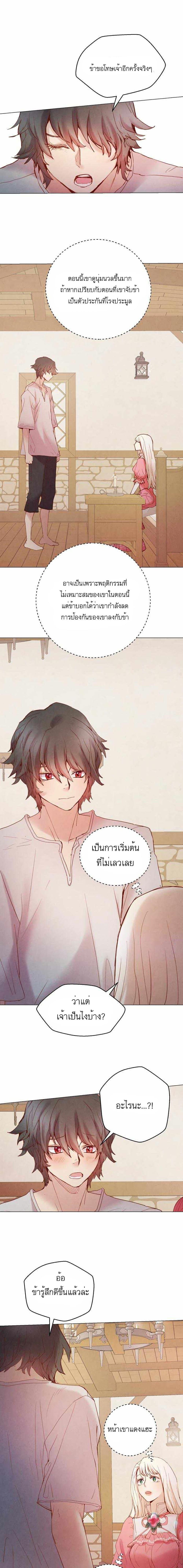 Manga-lc-com อ่านมังงะ อ่านการ์ตูน ออนไลน์ ฟรี A Fake Princess’s Survival Diary ตอนที่ 1 2 3 4 5 6 7 8 9 10 11 12 13 14 ฟรี ไม่มีโฆษณา Manga-lc - อ่าน มังงะ อ่าน การ์ตูน ออนไลน์ อ่านมังงะ ฟรี