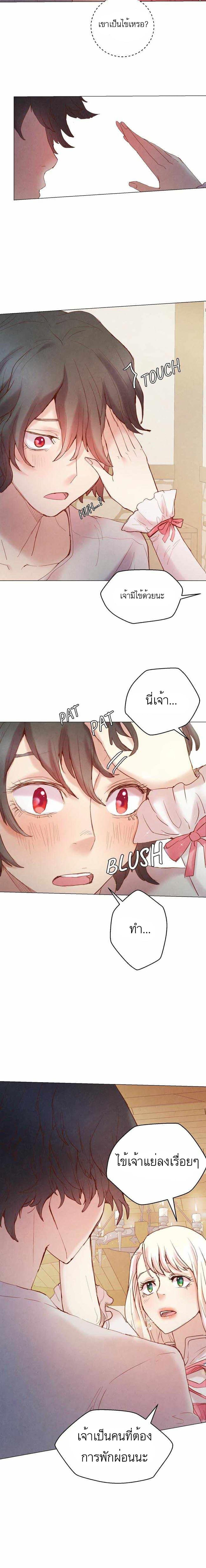 Manga-lc-com อ่านมังงะ อ่านการ์ตูน ออนไลน์ ฟรี A Fake Princess’s Survival Diary ตอนที่ 1 2 3 4 5 6 7 8 9 10 11 12 13 14 ฟรี ไม่มีโฆษณา Manga-lc - อ่าน มังงะ อ่าน การ์ตูน ออนไลน์ อ่านมังงะ ฟรี