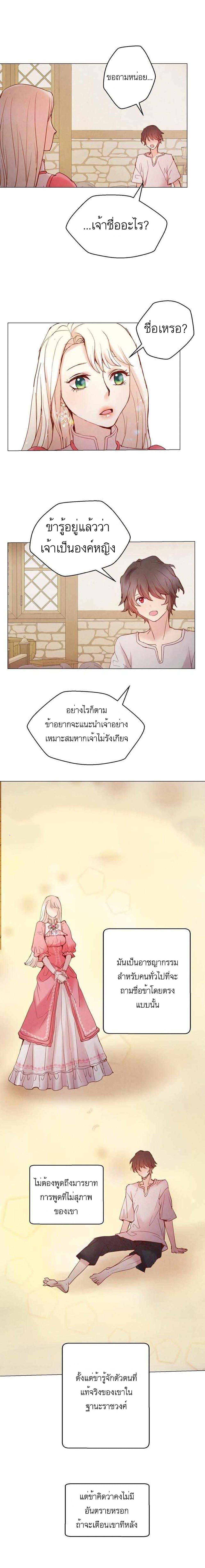 Manga-lc-com อ่านมังงะ อ่านการ์ตูน ออนไลน์ ฟรี A Fake Princess’s Survival Diary ตอนที่ 1 2 3 4 5 6 7 8 9 10 11 12 13 14 ฟรี ไม่มีโฆษณา Manga-lc - อ่าน มังงะ อ่าน การ์ตูน ออนไลน์ อ่านมังงะ ฟรี