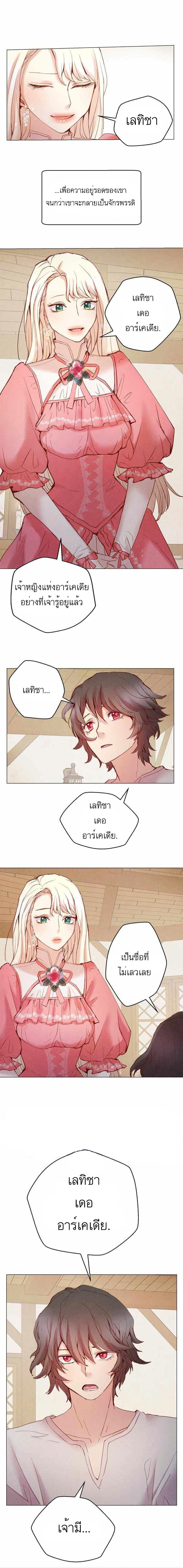 Manga-lc-com อ่านมังงะ อ่านการ์ตูน ออนไลน์ ฟรี A Fake Princess’s Survival Diary ตอนที่ 1 2 3 4 5 6 7 8 9 10 11 12 13 14 ฟรี ไม่มีโฆษณา Manga-lc - อ่าน มังงะ อ่าน การ์ตูน ออนไลน์ อ่านมังงะ ฟรี