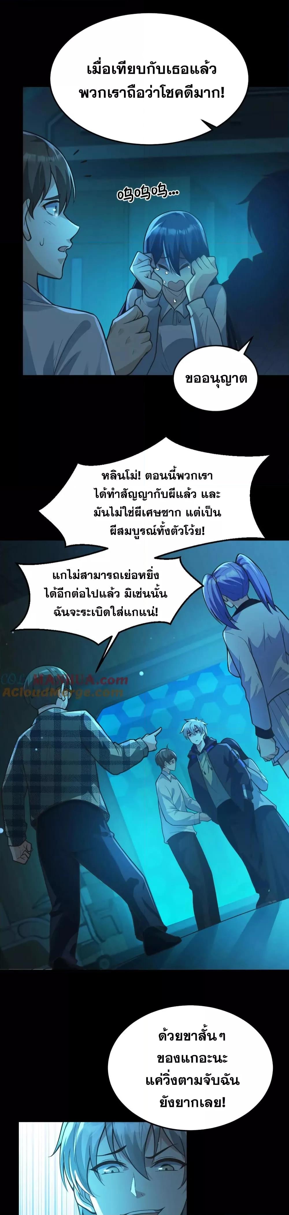 Manga-lc-com อ่านมังงะ อ่านการ์ตูน ออนไลน์ ฟรี Global Ghost Control There Are Hundreds of Millions of Ghosts in My Body – ในร่างกายของฉันมีผีเป็นพันล้านตัว ตอนที่ 1 2 3 4 5 6 7 8 9 10 11 12 13 14 ฟรี ไม่มีโฆษณา Manga-lc - อ่าน มังงะ อ่าน การ์ตูน ออนไลน์ อ่านมังงะ ฟรี