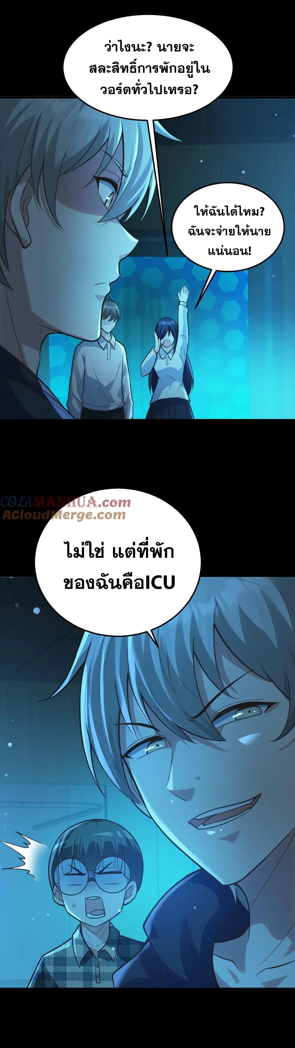 Manga-lc-com อ่านมังงะ อ่านการ์ตูน ออนไลน์ ฟรี Global Ghost Control There Are Hundreds of Millions of Ghosts in My Body – ในร่างกายของฉันมีผีเป็นพันล้านตัว ตอนที่ 1 2 3 4 5 6 7 8 9 10 11 12 13 14 ฟรี ไม่มีโฆษณา Manga-lc - อ่าน มังงะ อ่าน การ์ตูน ออนไลน์ อ่านมังงะ ฟรี