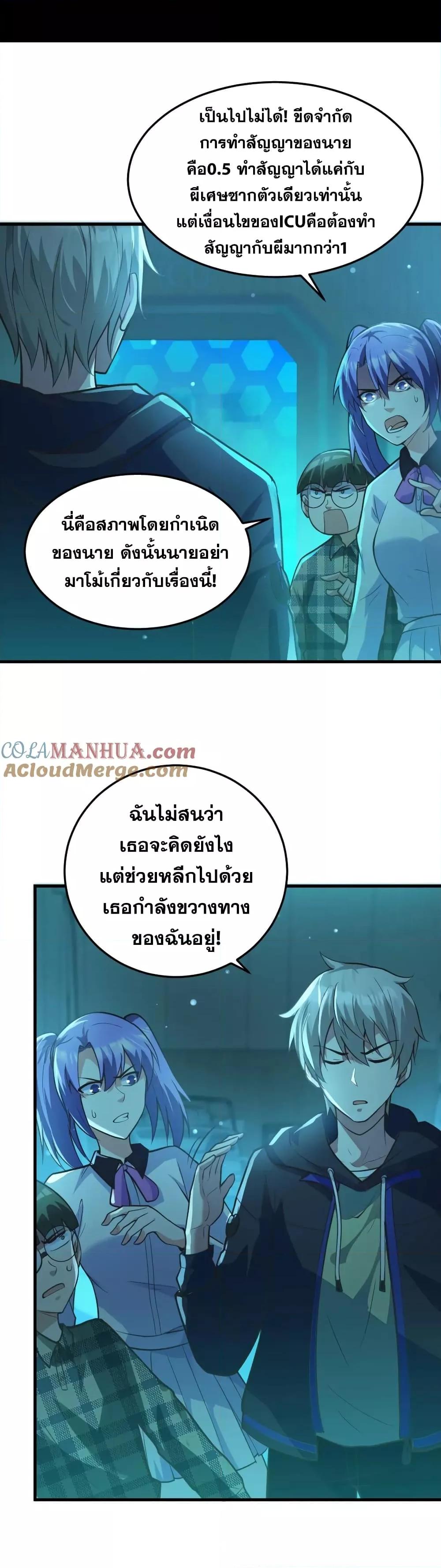 Manga-lc-com อ่านมังงะ อ่านการ์ตูน ออนไลน์ ฟรี Global Ghost Control There Are Hundreds of Millions of Ghosts in My Body – ในร่างกายของฉันมีผีเป็นพันล้านตัว ตอนที่ 1 2 3 4 5 6 7 8 9 10 11 12 13 14 ฟรี ไม่มีโฆษณา Manga-lc - อ่าน มังงะ อ่าน การ์ตูน ออนไลน์ อ่านมังงะ ฟรี