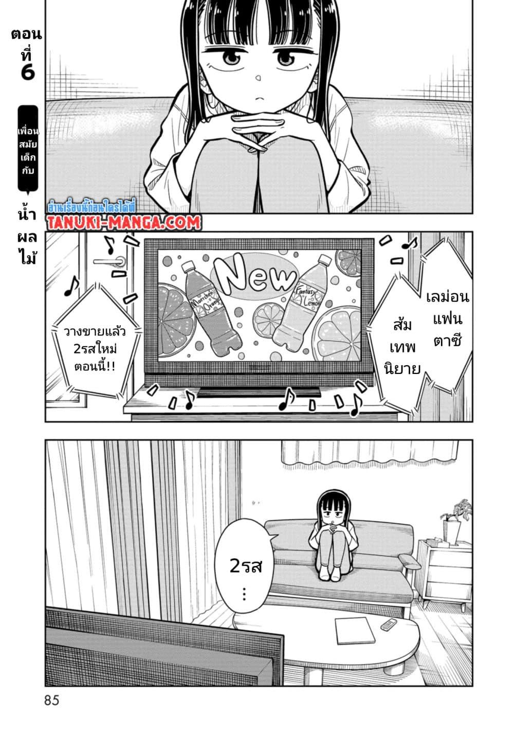 Manga-lc-com อ่านมังงะ อ่านการ์ตูน ออนไลน์ ฟรี Kyou kara Hajimeru Osananajimi ตอนที่ 1 2 3 4 5 6 7 8 9 10 11 12 13 14 ฟรี ไม่มีโฆษณา Manga-lc - อ่าน มังงะ อ่าน การ์ตูน ออนไลน์ อ่านมังงะ ฟรี