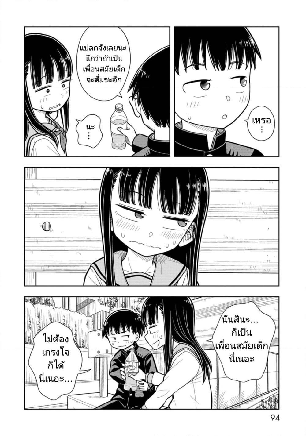 Manga-lc-com อ่านมังงะ อ่านการ์ตูน ออนไลน์ ฟรี Kyou kara Hajimeru Osananajimi ตอนที่ 1 2 3 4 5 6 7 8 9 10 11 12 13 14 ฟรี ไม่มีโฆษณา Manga-lc - อ่าน มังงะ อ่าน การ์ตูน ออนไลน์ อ่านมังงะ ฟรี