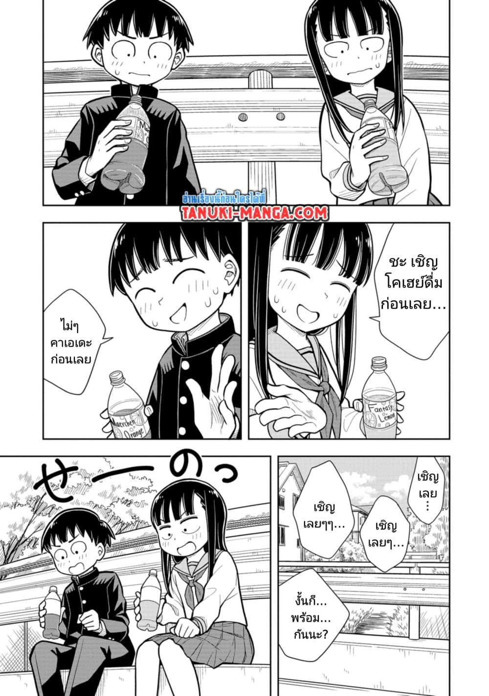 Manga-lc-com อ่านมังงะ อ่านการ์ตูน ออนไลน์ ฟรี Kyou kara Hajimeru Osananajimi ตอนที่ 1 2 3 4 5 6 7 8 9 10 11 12 13 14 ฟรี ไม่มีโฆษณา Manga-lc - อ่าน มังงะ อ่าน การ์ตูน ออนไลน์ อ่านมังงะ ฟรี