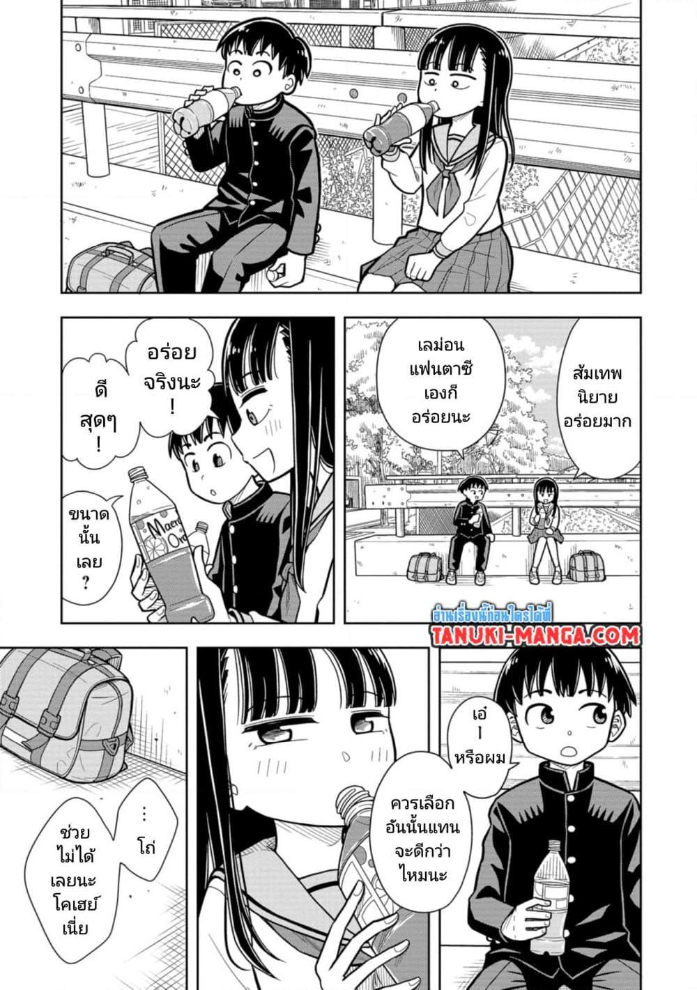 Manga-lc-com อ่านมังงะ อ่านการ์ตูน ออนไลน์ ฟรี Kyou kara Hajimeru Osananajimi ตอนที่ 1 2 3 4 5 6 7 8 9 10 11 12 13 14 ฟรี ไม่มีโฆษณา Manga-lc - อ่าน มังงะ อ่าน การ์ตูน ออนไลน์ อ่านมังงะ ฟรี