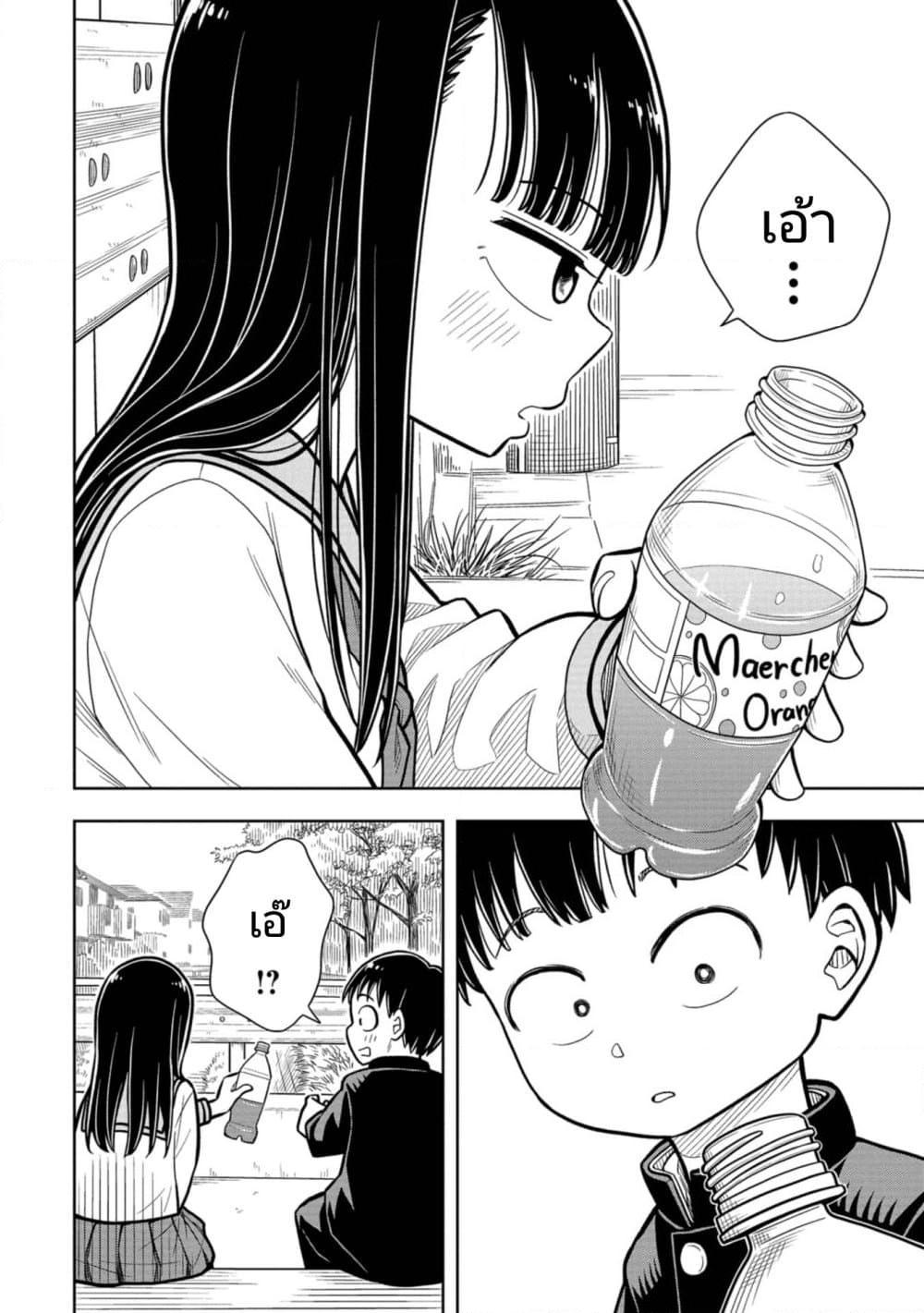 Manga-lc-com อ่านมังงะ อ่านการ์ตูน ออนไลน์ ฟรี Kyou kara Hajimeru Osananajimi ตอนที่ 1 2 3 4 5 6 7 8 9 10 11 12 13 14 ฟรี ไม่มีโฆษณา Manga-lc - อ่าน มังงะ อ่าน การ์ตูน ออนไลน์ อ่านมังงะ ฟรี