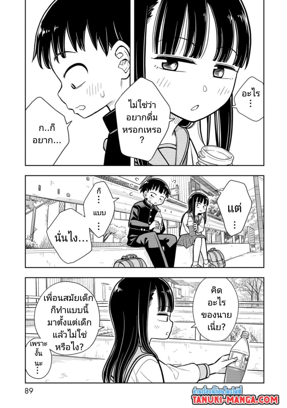 Manga-lc-com อ่านมังงะ อ่านการ์ตูน ออนไลน์ ฟรี Kyou kara Hajimeru Osananajimi ตอนที่ 1 2 3 4 5 6 7 8 9 10 11 12 13 14 ฟรี ไม่มีโฆษณา Manga-lc - อ่าน มังงะ อ่าน การ์ตูน ออนไลน์ อ่านมังงะ ฟรี