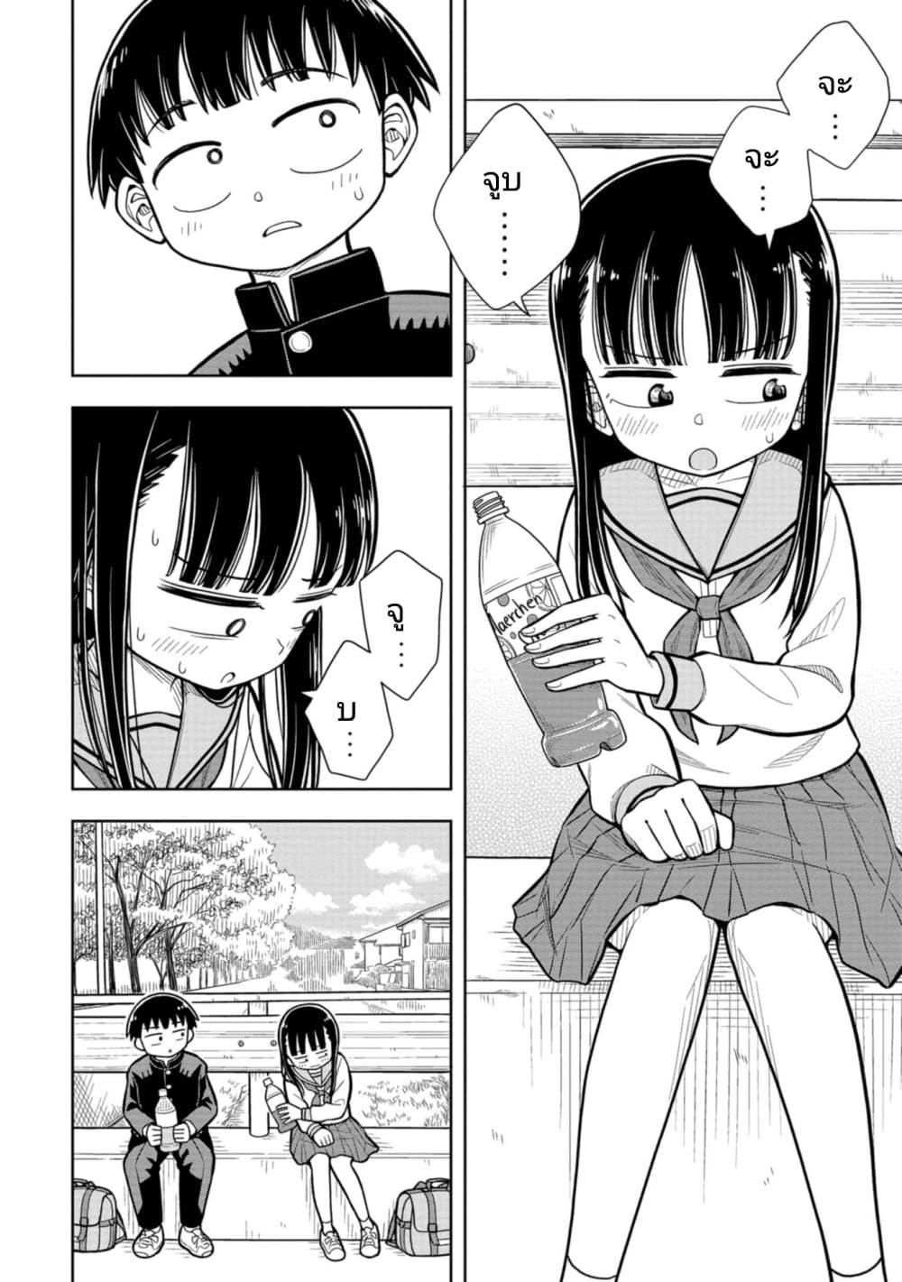 Manga-lc-com อ่านมังงะ อ่านการ์ตูน ออนไลน์ ฟรี Kyou kara Hajimeru Osananajimi ตอนที่ 1 2 3 4 5 6 7 8 9 10 11 12 13 14 ฟรี ไม่มีโฆษณา Manga-lc - อ่าน มังงะ อ่าน การ์ตูน ออนไลน์ อ่านมังงะ ฟรี