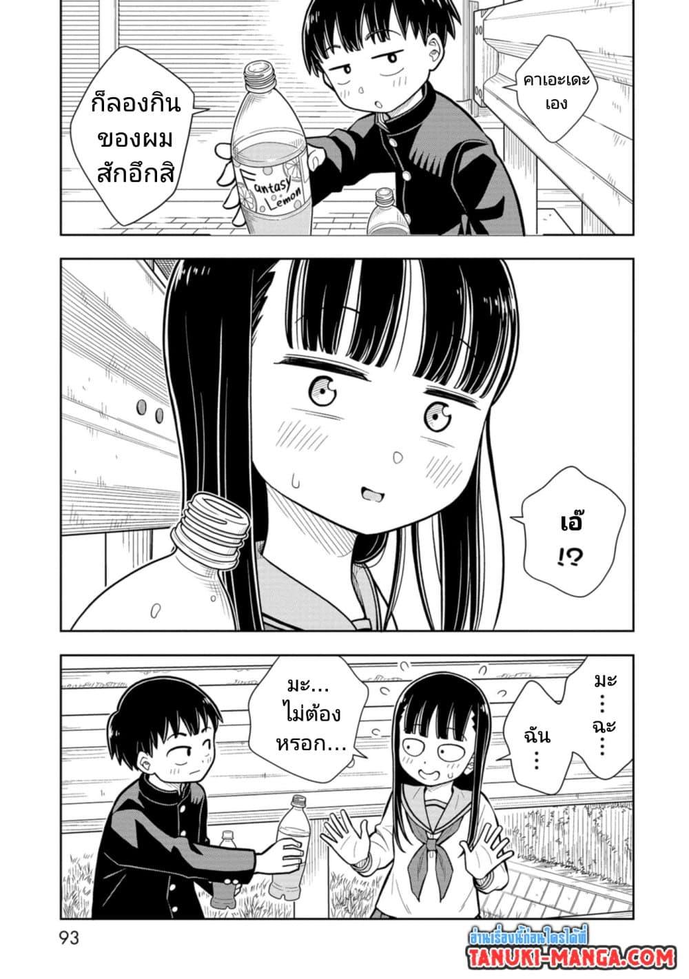 Manga-lc-com อ่านมังงะ อ่านการ์ตูน ออนไลน์ ฟรี Kyou kara Hajimeru Osananajimi ตอนที่ 1 2 3 4 5 6 7 8 9 10 11 12 13 14 ฟรี ไม่มีโฆษณา Manga-lc - อ่าน มังงะ อ่าน การ์ตูน ออนไลน์ อ่านมังงะ ฟรี