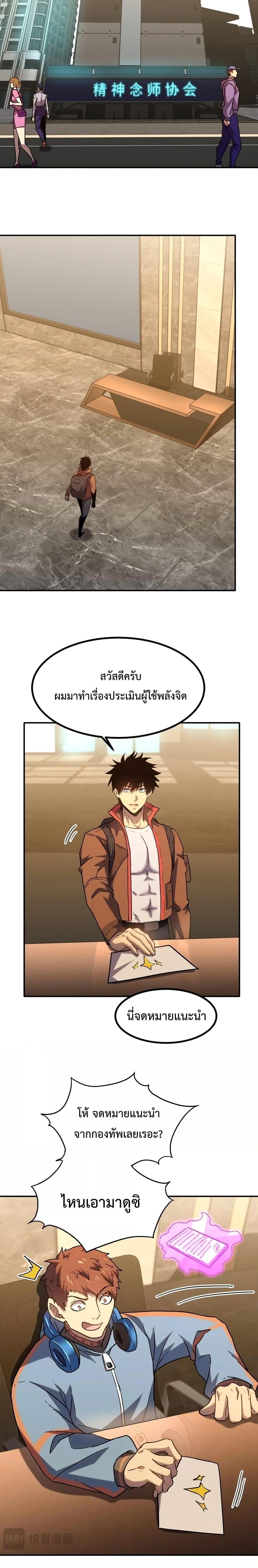 Manga-lc-com อ่านมังงะ อ่านการ์ตูน ออนไลน์ ฟรี Gao Wu Landing in the next 10,000 years – เทพไร้พ่าย ลุยเดี่ยวอนาคตหมื่นปี ตอนที่ 1 2 3 4 5 6 7 8 9 10 11 12 13 14 ฟรี ไม่มีโฆษณา Manga-lc - อ่าน มังงะ อ่าน การ์ตูน ออนไลน์ อ่านมังงะ ฟรี