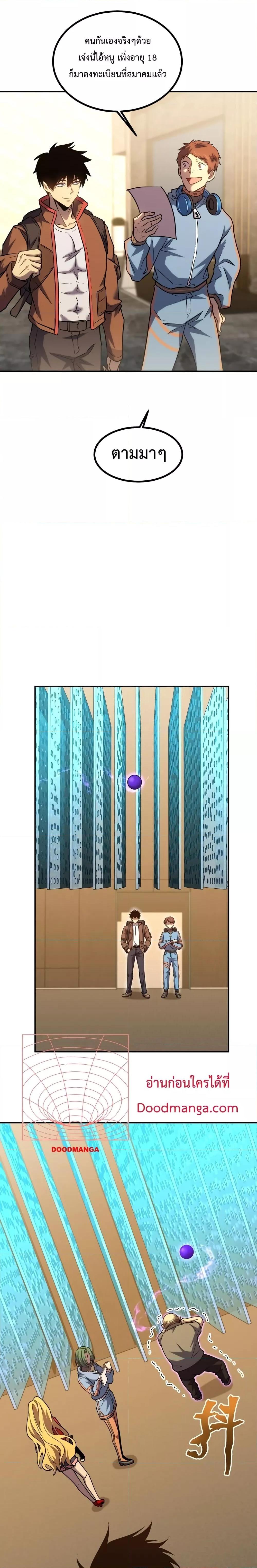 Manga-lc-com อ่านมังงะ อ่านการ์ตูน ออนไลน์ ฟรี Gao Wu Landing in the next 10,000 years – เทพไร้พ่าย ลุยเดี่ยวอนาคตหมื่นปี ตอนที่ 1 2 3 4 5 6 7 8 9 10 11 12 13 14 ฟรี ไม่มีโฆษณา Manga-lc - อ่าน มังงะ อ่าน การ์ตูน ออนไลน์ อ่านมังงะ ฟรี