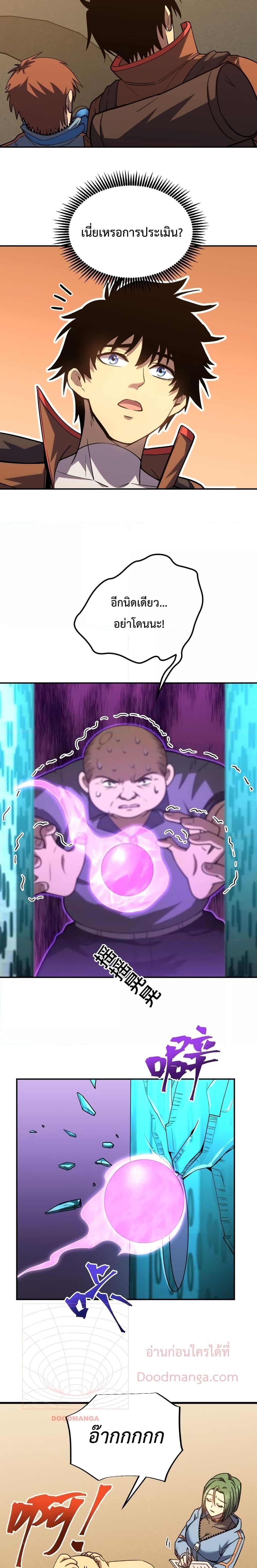 Manga-lc-com อ่านมังงะ อ่านการ์ตูน ออนไลน์ ฟรี Gao Wu Landing in the next 10,000 years – เทพไร้พ่าย ลุยเดี่ยวอนาคตหมื่นปี ตอนที่ 1 2 3 4 5 6 7 8 9 10 11 12 13 14 ฟรี ไม่มีโฆษณา Manga-lc - อ่าน มังงะ อ่าน การ์ตูน ออนไลน์ อ่านมังงะ ฟรี