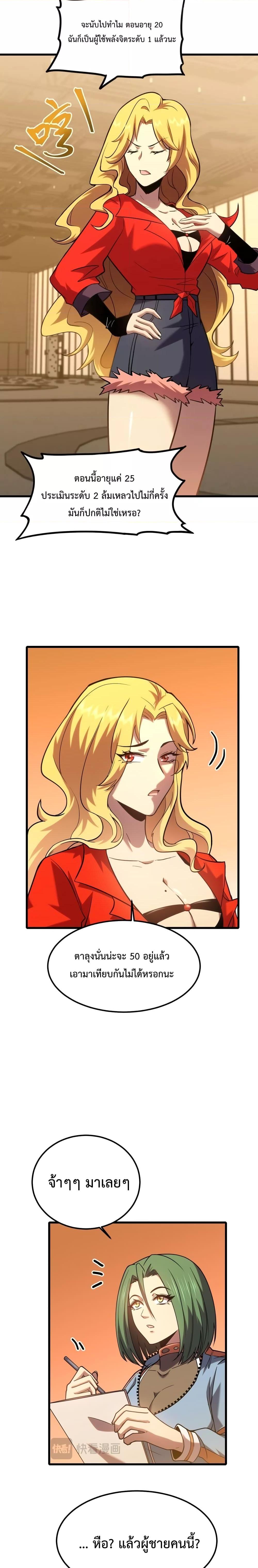 Manga-lc-com อ่านมังงะ อ่านการ์ตูน ออนไลน์ ฟรี Gao Wu Landing in the next 10,000 years – เทพไร้พ่าย ลุยเดี่ยวอนาคตหมื่นปี ตอนที่ 1 2 3 4 5 6 7 8 9 10 11 12 13 14 ฟรี ไม่มีโฆษณา Manga-lc - อ่าน มังงะ อ่าน การ์ตูน ออนไลน์ อ่านมังงะ ฟรี