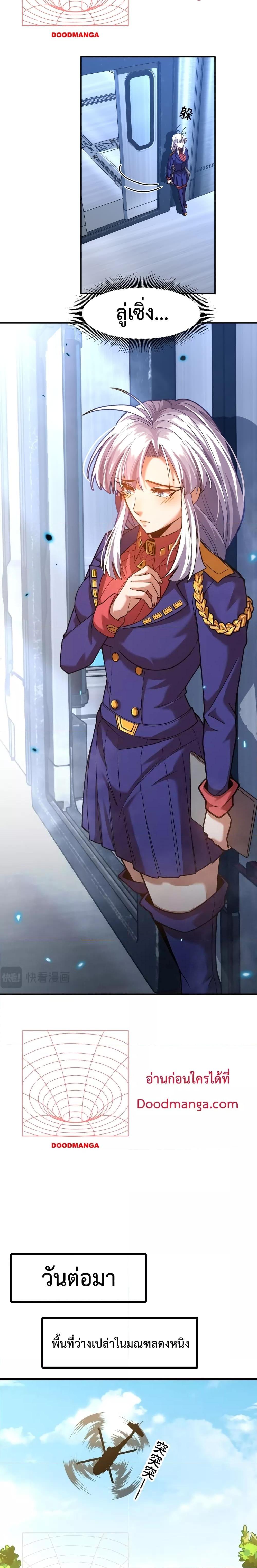 Manga-lc-com อ่านมังงะ อ่านการ์ตูน ออนไลน์ ฟรี Gao Wu Landing in the next 10,000 years – เทพไร้พ่าย ลุยเดี่ยวอนาคตหมื่นปี ตอนที่ 1 2 3 4 5 6 7 8 9 10 11 12 13 14 ฟรี ไม่มีโฆษณา Manga-lc - อ่าน มังงะ อ่าน การ์ตูน ออนไลน์ อ่านมังงะ ฟรี