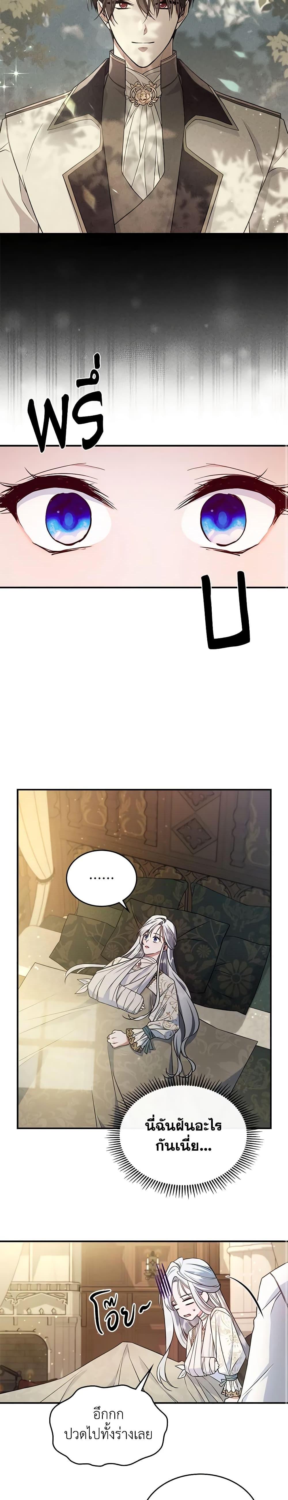 Manga-lc-com อ่านมังงะ อ่านการ์ตูน ออนไลน์ ฟรี The Max-Leveled Princess Is Bored Today as Well ตอนที่ 1 2 3 4 5 6 7 8 9 10 11 12 13 14 ฟรี ไม่มีโฆษณา Manga-lc - อ่าน มังงะ อ่าน การ์ตูน ออนไลน์ อ่านมังงะ ฟรี