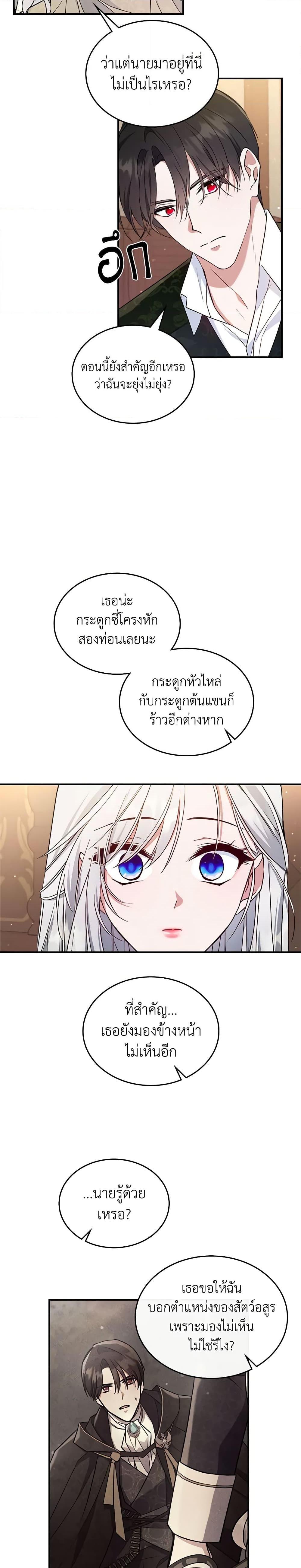 Manga-lc-com อ่านมังงะ อ่านการ์ตูน ออนไลน์ ฟรี The Max-Leveled Princess Is Bored Today as Well ตอนที่ 1 2 3 4 5 6 7 8 9 10 11 12 13 14 ฟรี ไม่มีโฆษณา Manga-lc - อ่าน มังงะ อ่าน การ์ตูน ออนไลน์ อ่านมังงะ ฟรี