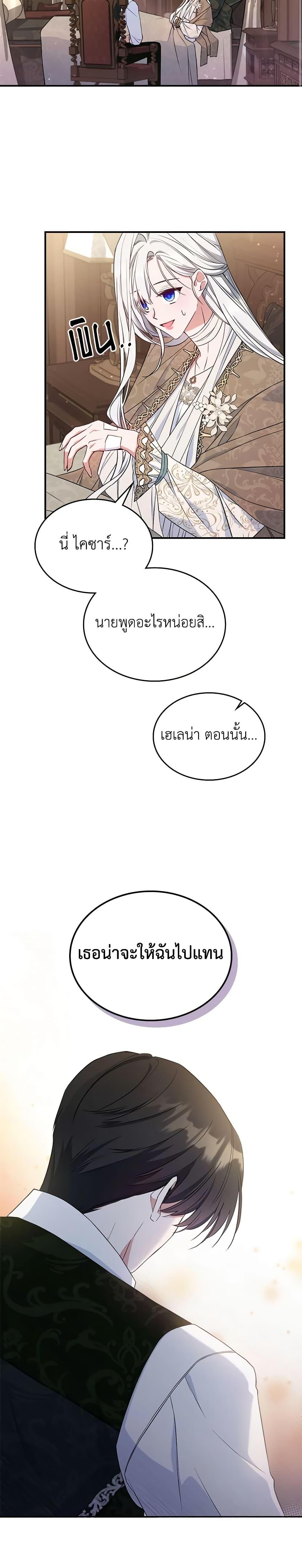 Manga-lc-com อ่านมังงะ อ่านการ์ตูน ออนไลน์ ฟรี The Max-Leveled Princess Is Bored Today as Well ตอนที่ 1 2 3 4 5 6 7 8 9 10 11 12 13 14 ฟรี ไม่มีโฆษณา Manga-lc - อ่าน มังงะ อ่าน การ์ตูน ออนไลน์ อ่านมังงะ ฟรี