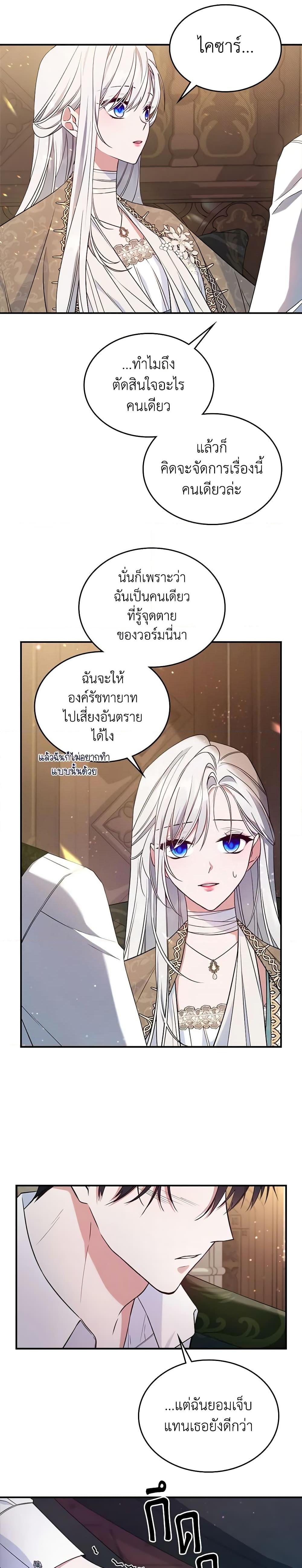 Manga-lc-com อ่านมังงะ อ่านการ์ตูน ออนไลน์ ฟรี The Max-Leveled Princess Is Bored Today as Well ตอนที่ 1 2 3 4 5 6 7 8 9 10 11 12 13 14 ฟรี ไม่มีโฆษณา Manga-lc - อ่าน มังงะ อ่าน การ์ตูน ออนไลน์ อ่านมังงะ ฟรี