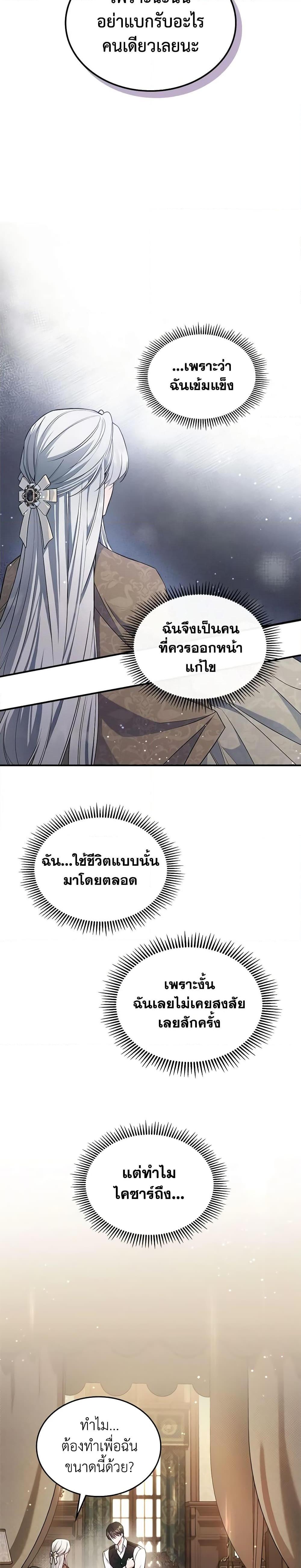 Manga-lc-com อ่านมังงะ อ่านการ์ตูน ออนไลน์ ฟรี The Max-Leveled Princess Is Bored Today as Well ตอนที่ 1 2 3 4 5 6 7 8 9 10 11 12 13 14 ฟรี ไม่มีโฆษณา Manga-lc - อ่าน มังงะ อ่าน การ์ตูน ออนไลน์ อ่านมังงะ ฟรี