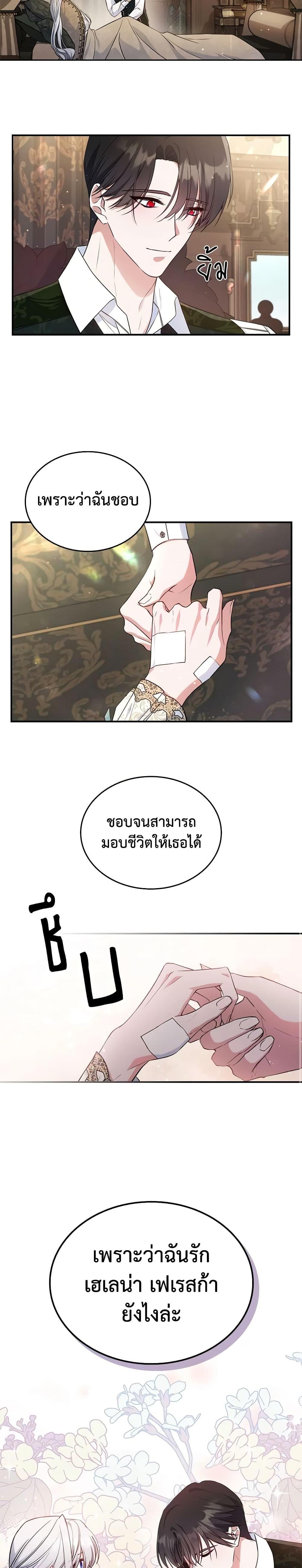 Manga-lc-com อ่านมังงะ อ่านการ์ตูน ออนไลน์ ฟรี The Max-Leveled Princess Is Bored Today as Well ตอนที่ 1 2 3 4 5 6 7 8 9 10 11 12 13 14 ฟรี ไม่มีโฆษณา Manga-lc - อ่าน มังงะ อ่าน การ์ตูน ออนไลน์ อ่านมังงะ ฟรี