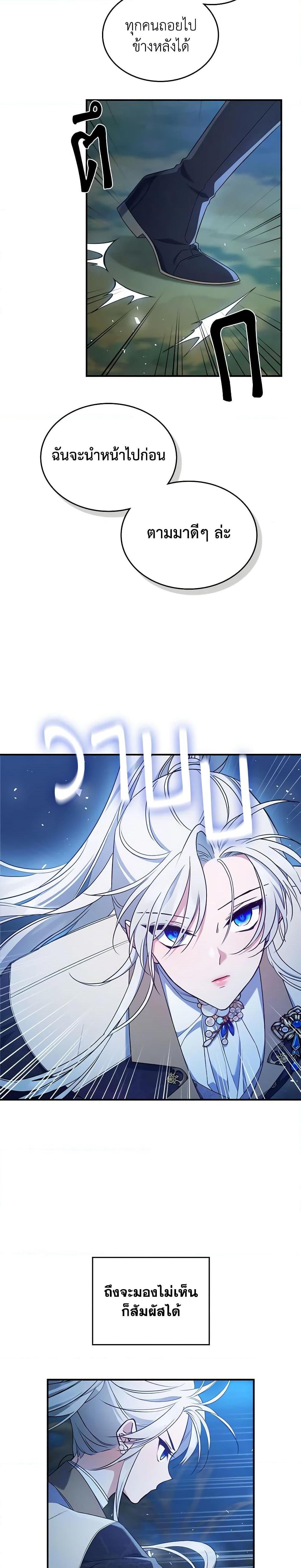 Manga-lc-com อ่านมังงะ อ่านการ์ตูน ออนไลน์ ฟรี The Max-Leveled Princess Is Bored Today as Well ตอนที่ 1 2 3 4 5 6 7 8 9 10 11 12 13 14 ฟรี ไม่มีโฆษณา Manga-lc - อ่าน มังงะ อ่าน การ์ตูน ออนไลน์ อ่านมังงะ ฟรี