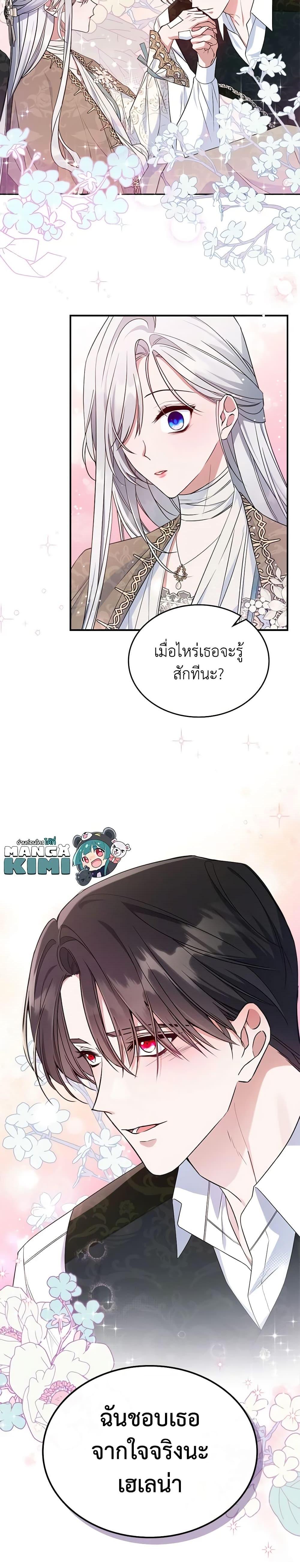 Manga-lc-com อ่านมังงะ อ่านการ์ตูน ออนไลน์ ฟรี The Max-Leveled Princess Is Bored Today as Well ตอนที่ 1 2 3 4 5 6 7 8 9 10 11 12 13 14 ฟรี ไม่มีโฆษณา Manga-lc - อ่าน มังงะ อ่าน การ์ตูน ออนไลน์ อ่านมังงะ ฟรี