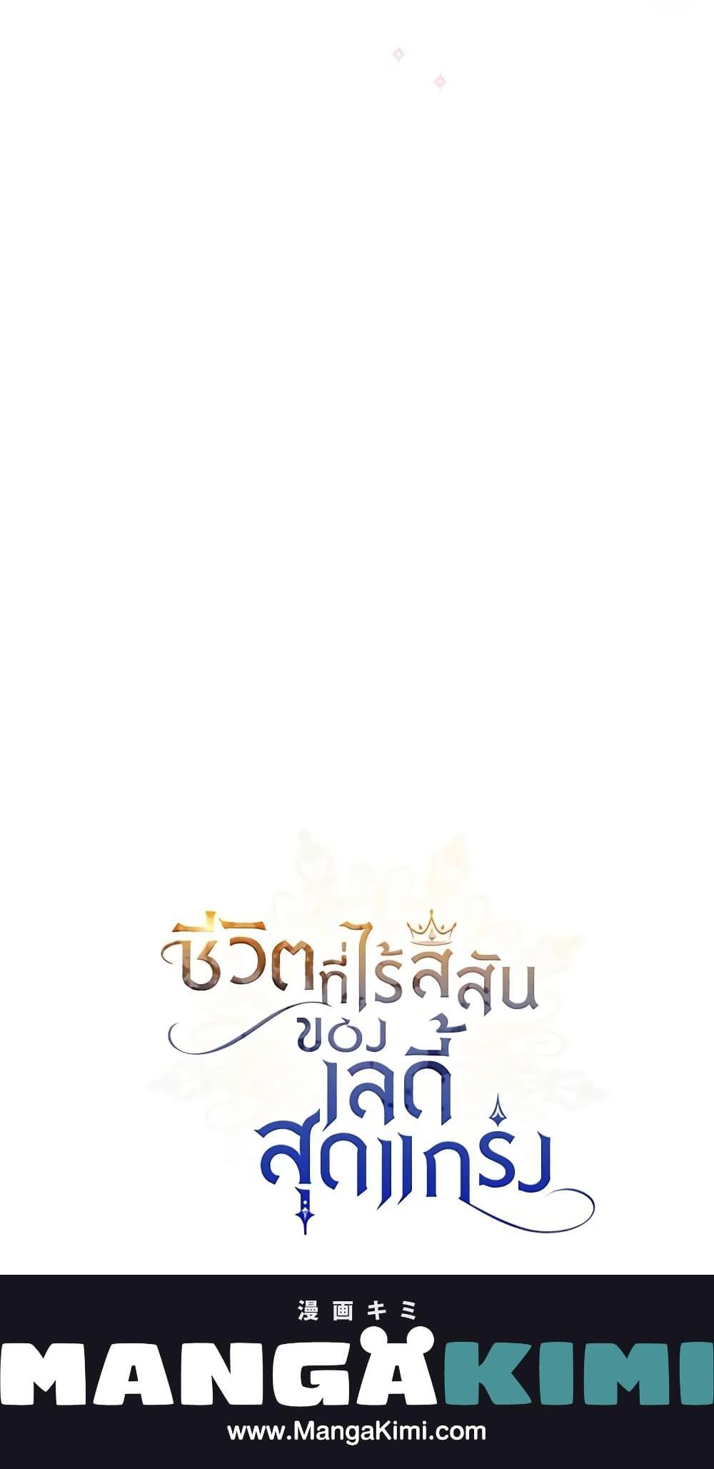 Manga-lc-com อ่านมังงะ อ่านการ์ตูน ออนไลน์ ฟรี The Max-Leveled Princess Is Bored Today as Well ตอนที่ 1 2 3 4 5 6 7 8 9 10 11 12 13 14 ฟรี ไม่มีโฆษณา Manga-lc - อ่าน มังงะ อ่าน การ์ตูน ออนไลน์ อ่านมังงะ ฟรี