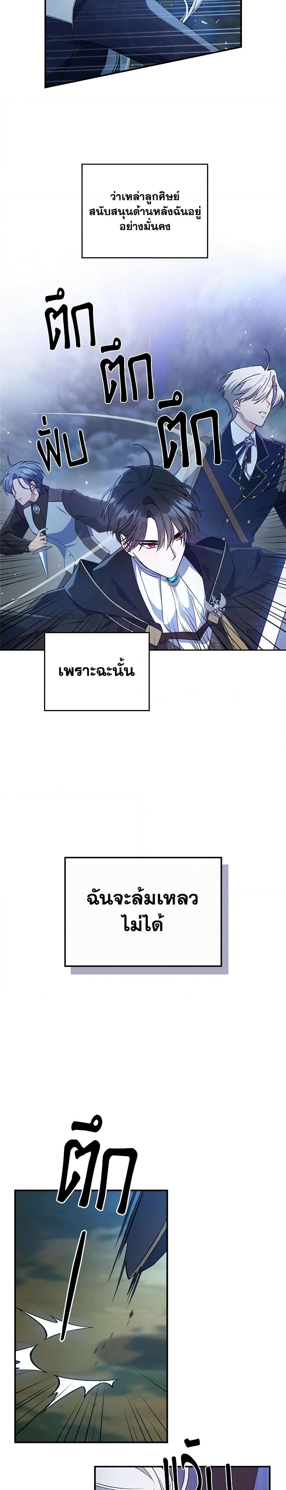 Manga-lc-com อ่านมังงะ อ่านการ์ตูน ออนไลน์ ฟรี The Max-Leveled Princess Is Bored Today as Well ตอนที่ 1 2 3 4 5 6 7 8 9 10 11 12 13 14 ฟรี ไม่มีโฆษณา Manga-lc - อ่าน มังงะ อ่าน การ์ตูน ออนไลน์ อ่านมังงะ ฟรี