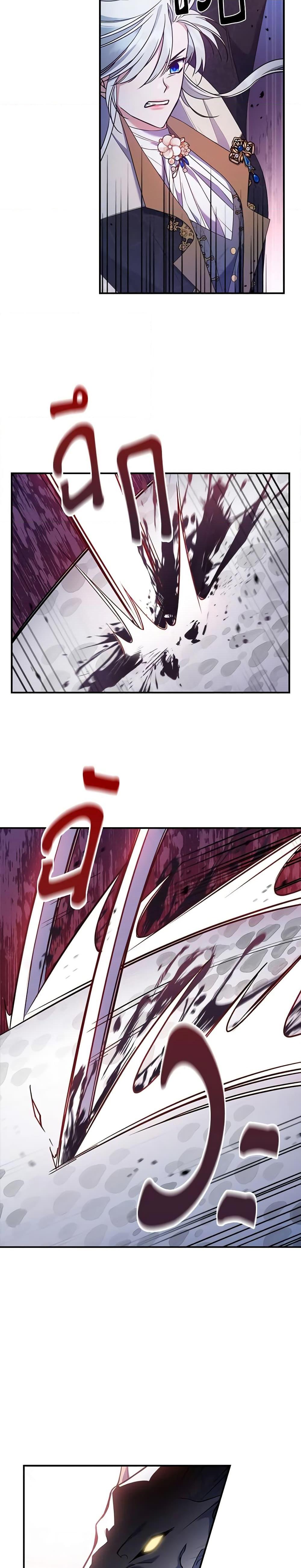 Manga-lc-com อ่านมังงะ อ่านการ์ตูน ออนไลน์ ฟรี The Max-Leveled Princess Is Bored Today as Well ตอนที่ 1 2 3 4 5 6 7 8 9 10 11 12 13 14 ฟรี ไม่มีโฆษณา Manga-lc - อ่าน มังงะ อ่าน การ์ตูน ออนไลน์ อ่านมังงะ ฟรี