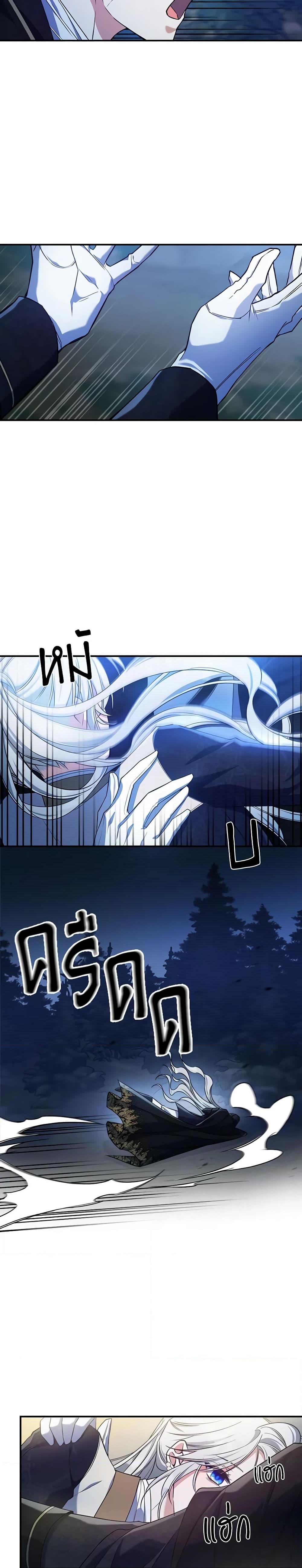 Manga-lc-com อ่านมังงะ อ่านการ์ตูน ออนไลน์ ฟรี The Max-Leveled Princess Is Bored Today as Well ตอนที่ 1 2 3 4 5 6 7 8 9 10 11 12 13 14 ฟรี ไม่มีโฆษณา Manga-lc - อ่าน มังงะ อ่าน การ์ตูน ออนไลน์ อ่านมังงะ ฟรี