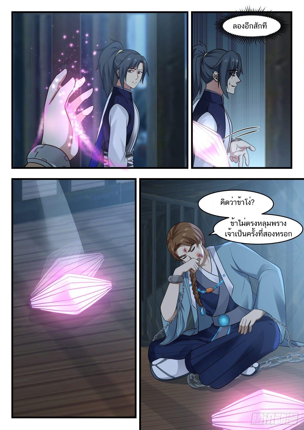 Manga-lc-com อ่านมังงะ อ่านการ์ตูน ออนไลน์ ฟรี Martial Peak ตอนที่ 1 2 3 4 5 6 7 8 9 10 11 12 13 14 ฟรี ไม่มีโฆษณา Manga-lc - อ่าน มังงะ อ่าน การ์ตูน ออนไลน์ อ่านมังงะ ฟรี