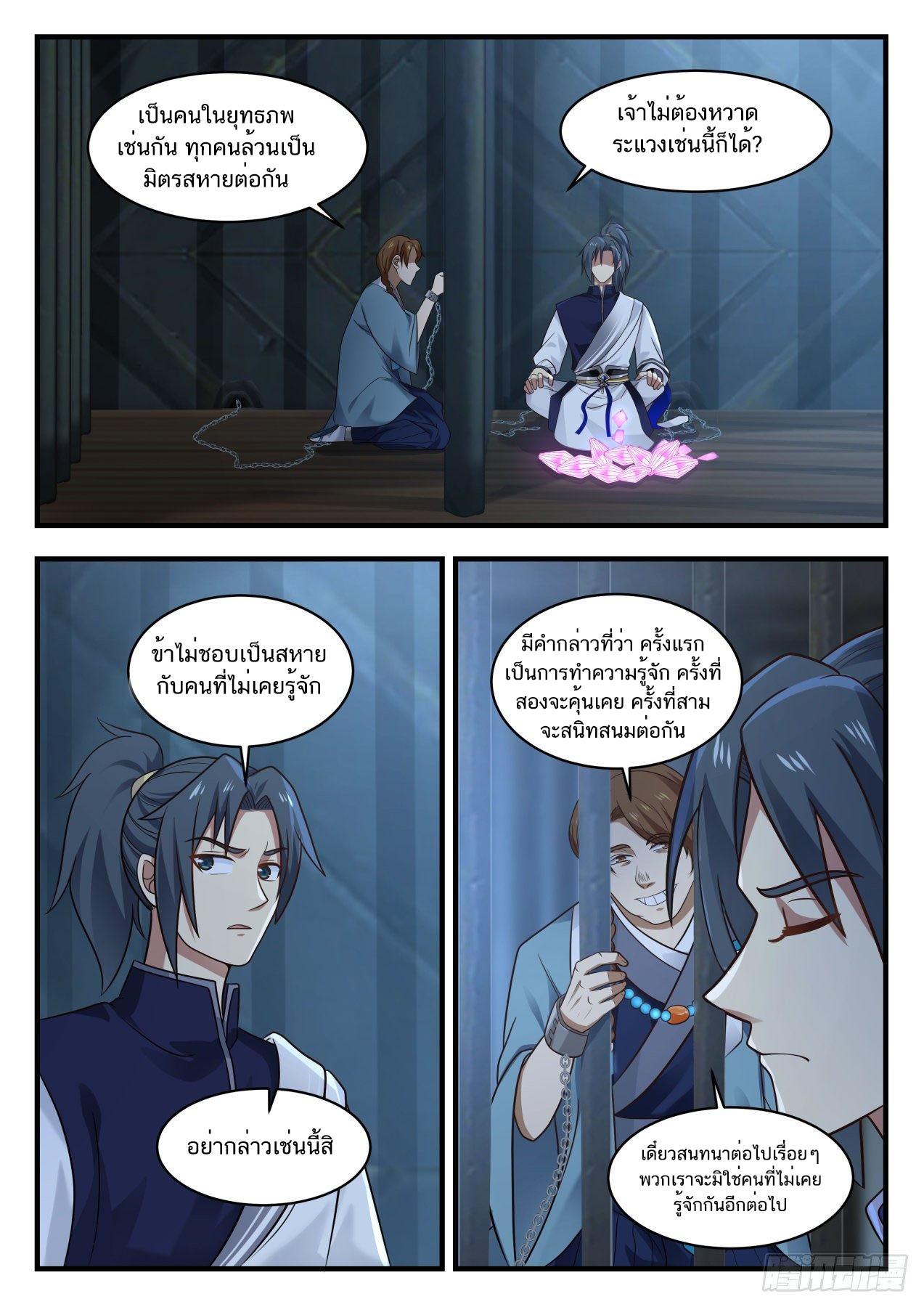 Manga-lc-com อ่านมังงะ อ่านการ์ตูน ออนไลน์ ฟรี Martial Peak ตอนที่ 1 2 3 4 5 6 7 8 9 10 11 12 13 14 ฟรี ไม่มีโฆษณา Manga-lc - อ่าน มังงะ อ่าน การ์ตูน ออนไลน์ อ่านมังงะ ฟรี