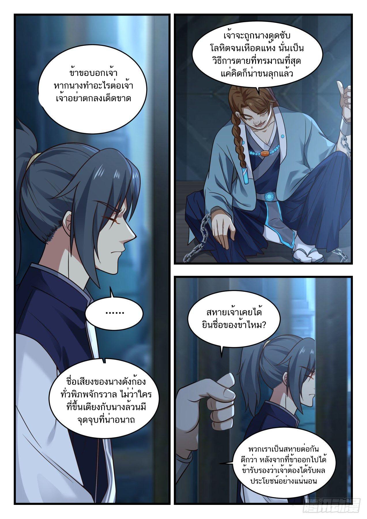 Manga-lc-com อ่านมังงะ อ่านการ์ตูน ออนไลน์ ฟรี Martial Peak ตอนที่ 1 2 3 4 5 6 7 8 9 10 11 12 13 14 ฟรี ไม่มีโฆษณา Manga-lc - อ่าน มังงะ อ่าน การ์ตูน ออนไลน์ อ่านมังงะ ฟรี