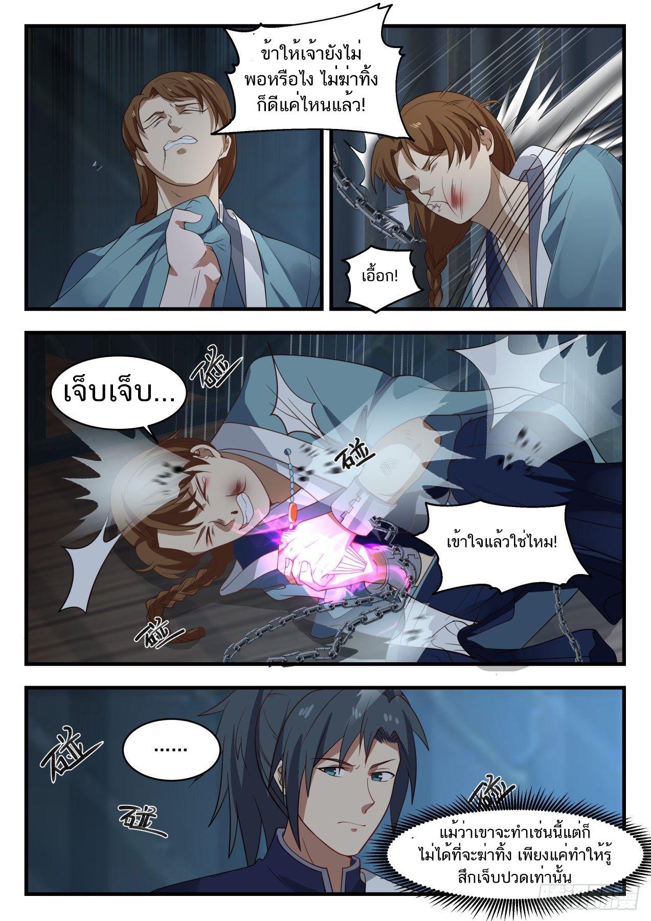 Manga-lc-com อ่านมังงะ อ่านการ์ตูน ออนไลน์ ฟรี Martial Peak ตอนที่ 1 2 3 4 5 6 7 8 9 10 11 12 13 14 ฟรี ไม่มีโฆษณา Manga-lc - อ่าน มังงะ อ่าน การ์ตูน ออนไลน์ อ่านมังงะ ฟรี