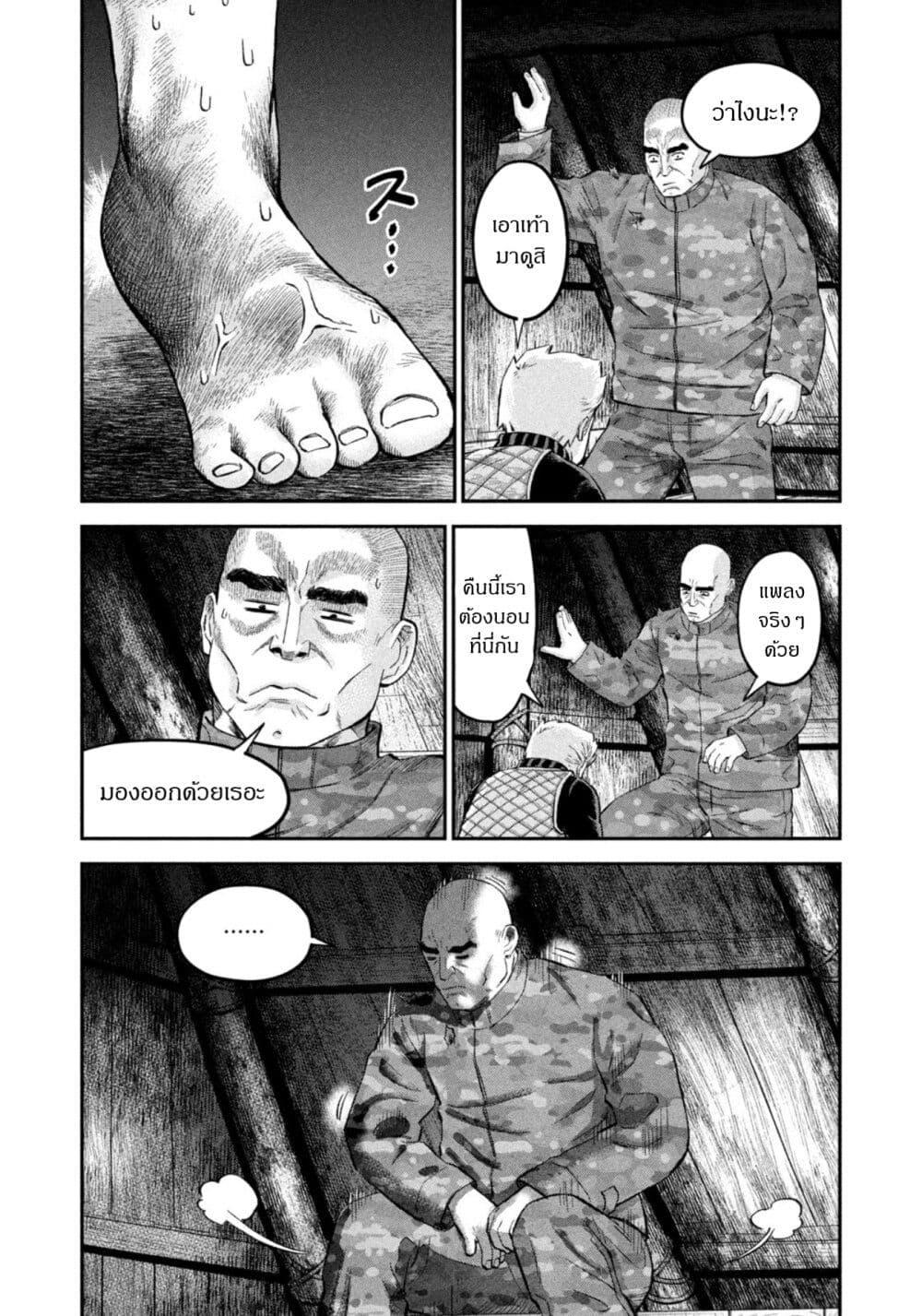 Manga-lc-com อ่านมังงะ อ่านการ์ตูน ออนไลน์ ฟรี Matagi Gunner ตอนที่ 1 2 3 4 5 6 7 8 9 10 11 12 13 14 ฟรี ไม่มีโฆษณา Manga-lc - อ่าน มังงะ อ่าน การ์ตูน ออนไลน์ อ่านมังงะ ฟรี