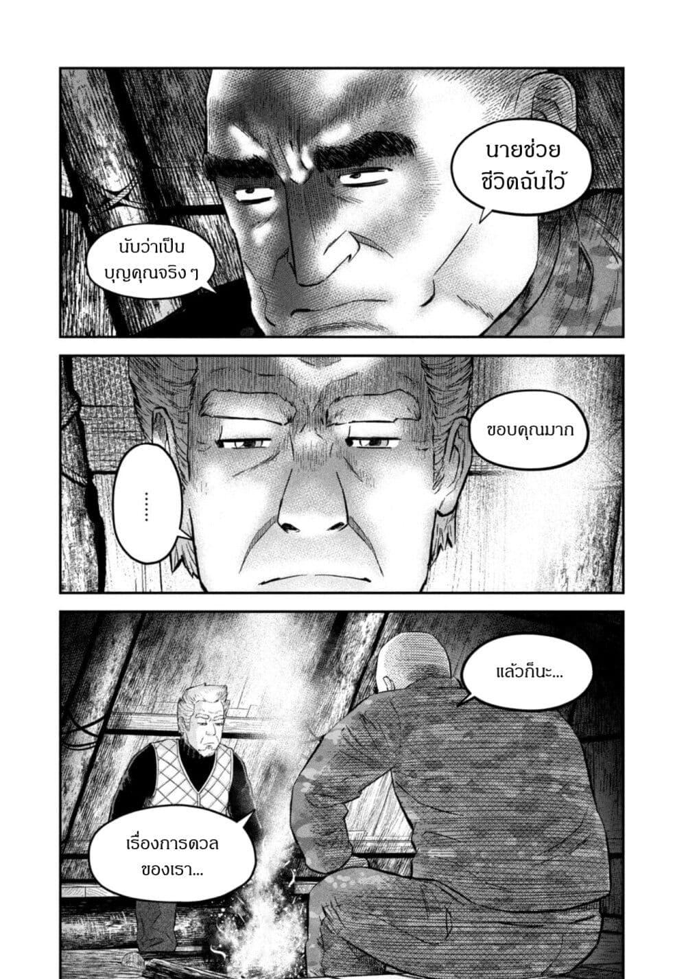 Manga-lc-com อ่านมังงะ อ่านการ์ตูน ออนไลน์ ฟรี Matagi Gunner ตอนที่ 1 2 3 4 5 6 7 8 9 10 11 12 13 14 ฟรี ไม่มีโฆษณา Manga-lc - อ่าน มังงะ อ่าน การ์ตูน ออนไลน์ อ่านมังงะ ฟรี