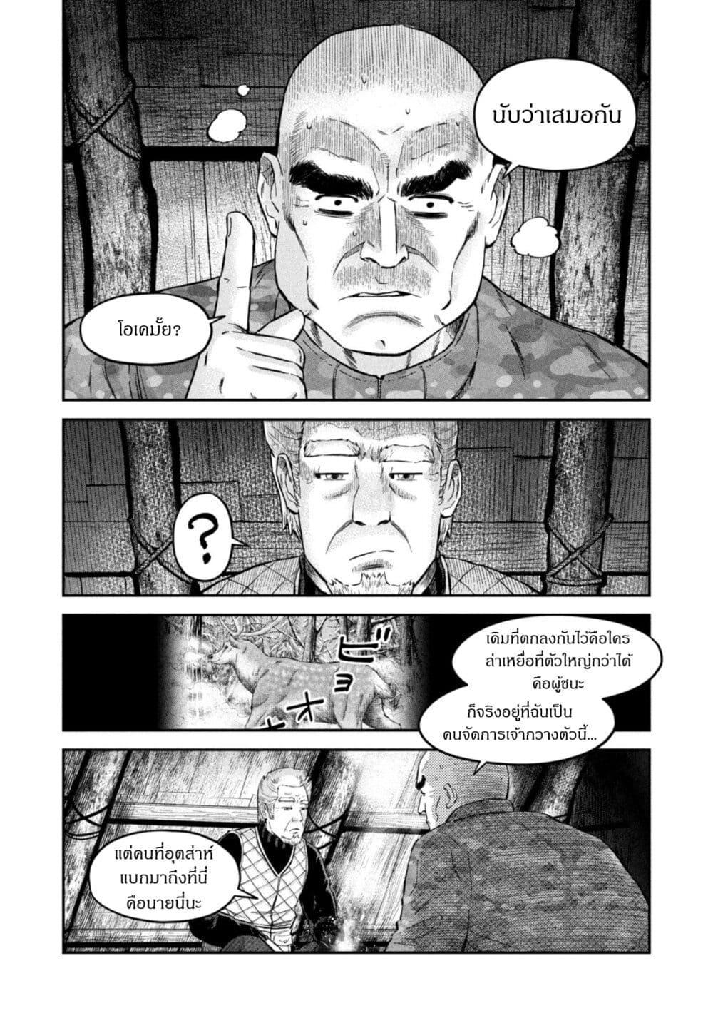 Manga-lc-com อ่านมังงะ อ่านการ์ตูน ออนไลน์ ฟรี Matagi Gunner ตอนที่ 1 2 3 4 5 6 7 8 9 10 11 12 13 14 ฟรี ไม่มีโฆษณา Manga-lc - อ่าน มังงะ อ่าน การ์ตูน ออนไลน์ อ่านมังงะ ฟรี