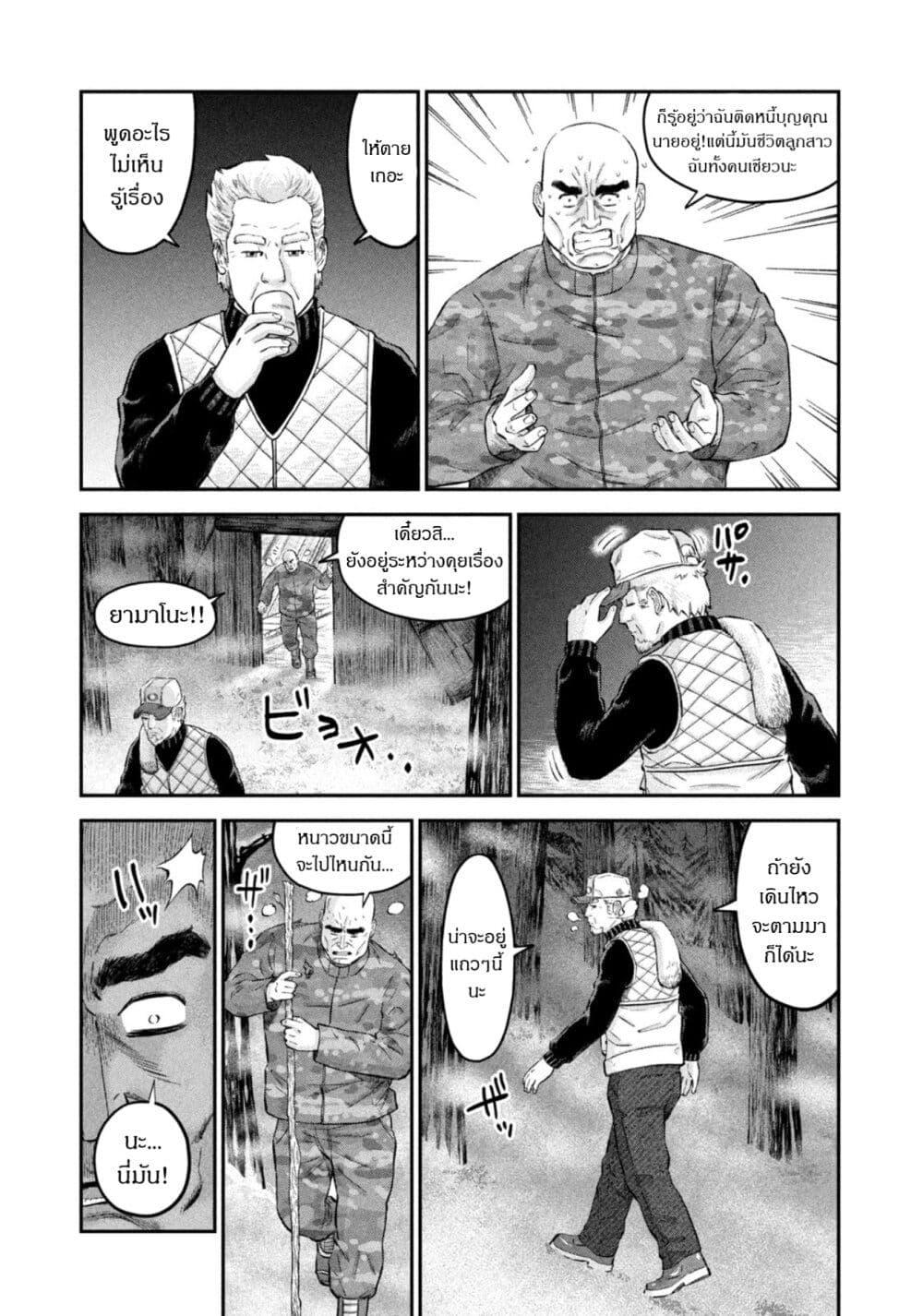 Manga-lc-com อ่านมังงะ อ่านการ์ตูน ออนไลน์ ฟรี Matagi Gunner ตอนที่ 1 2 3 4 5 6 7 8 9 10 11 12 13 14 ฟรี ไม่มีโฆษณา Manga-lc - อ่าน มังงะ อ่าน การ์ตูน ออนไลน์ อ่านมังงะ ฟรี