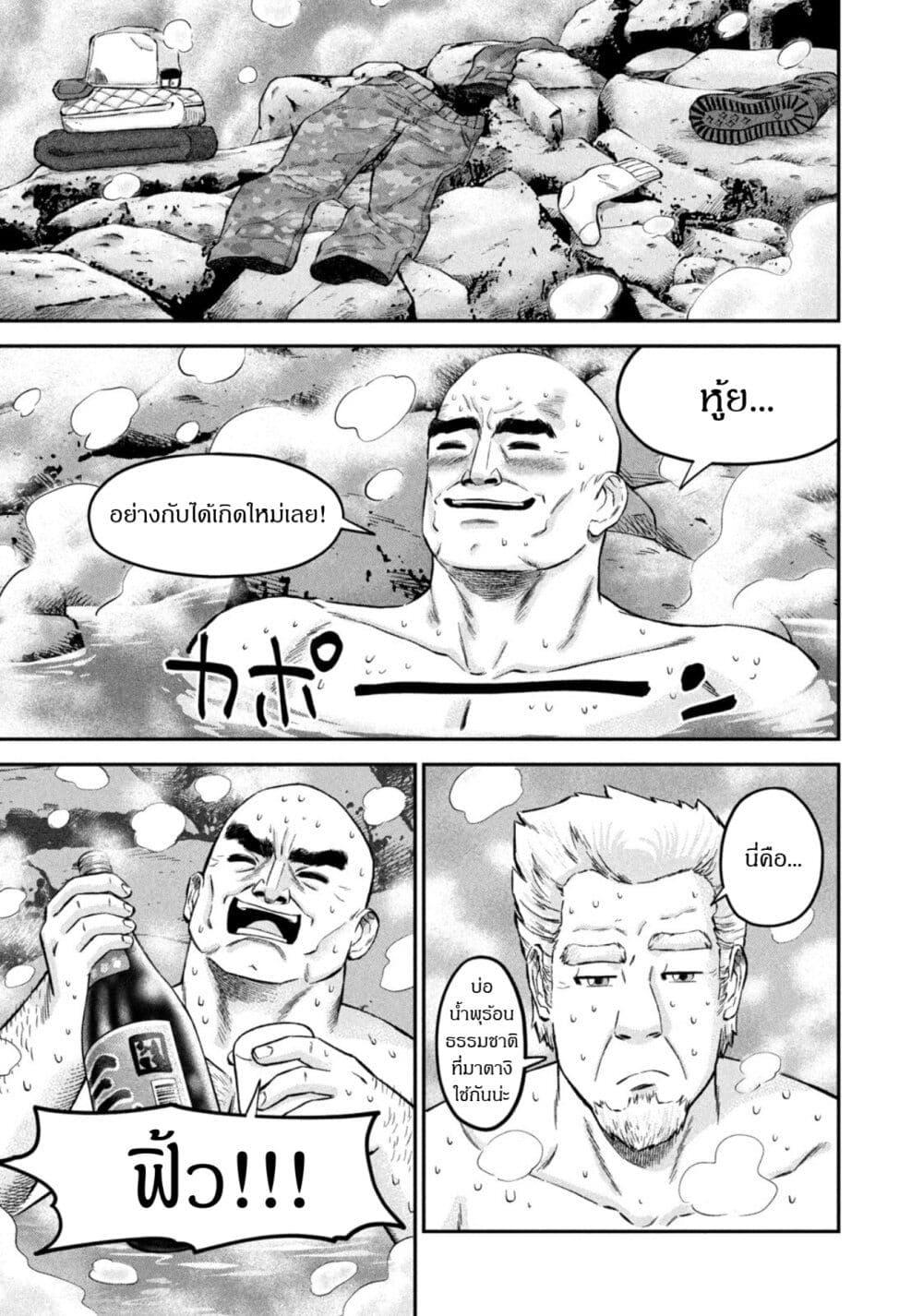 Manga-lc-com อ่านมังงะ อ่านการ์ตูน ออนไลน์ ฟรี Matagi Gunner ตอนที่ 1 2 3 4 5 6 7 8 9 10 11 12 13 14 ฟรี ไม่มีโฆษณา Manga-lc - อ่าน มังงะ อ่าน การ์ตูน ออนไลน์ อ่านมังงะ ฟรี