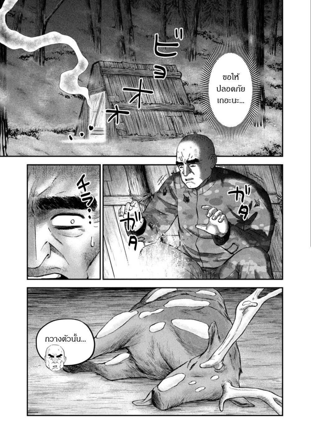 Manga-lc-com อ่านมังงะ อ่านการ์ตูน ออนไลน์ ฟรี Matagi Gunner ตอนที่ 1 2 3 4 5 6 7 8 9 10 11 12 13 14 ฟรี ไม่มีโฆษณา Manga-lc - อ่าน มังงะ อ่าน การ์ตูน ออนไลน์ อ่านมังงะ ฟรี