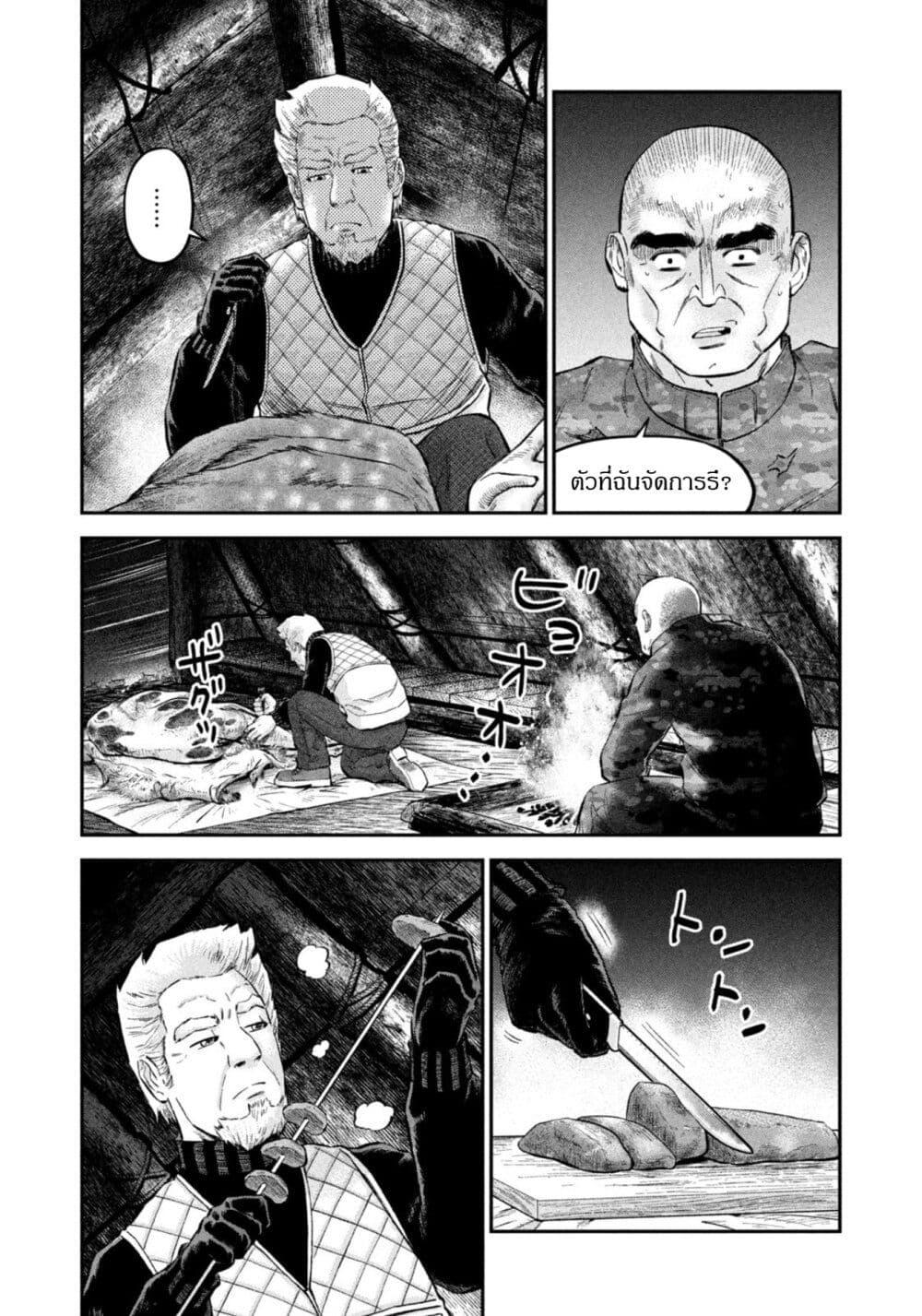 Manga-lc-com อ่านมังงะ อ่านการ์ตูน ออนไลน์ ฟรี Matagi Gunner ตอนที่ 1 2 3 4 5 6 7 8 9 10 11 12 13 14 ฟรี ไม่มีโฆษณา Manga-lc - อ่าน มังงะ อ่าน การ์ตูน ออนไลน์ อ่านมังงะ ฟรี
