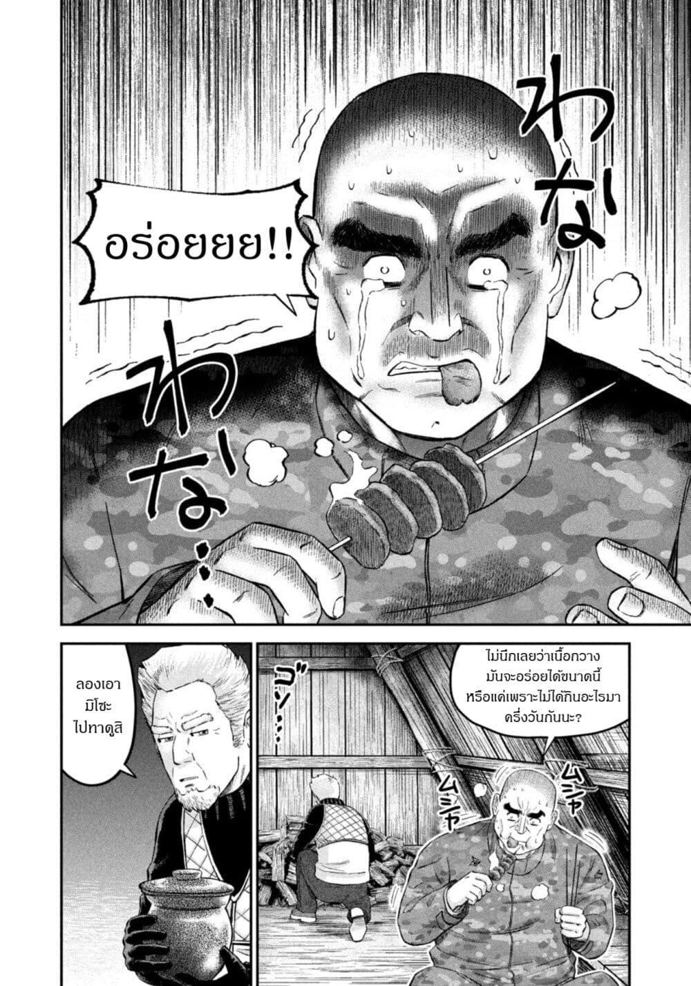 Manga-lc-com อ่านมังงะ อ่านการ์ตูน ออนไลน์ ฟรี Matagi Gunner ตอนที่ 1 2 3 4 5 6 7 8 9 10 11 12 13 14 ฟรี ไม่มีโฆษณา Manga-lc - อ่าน มังงะ อ่าน การ์ตูน ออนไลน์ อ่านมังงะ ฟรี